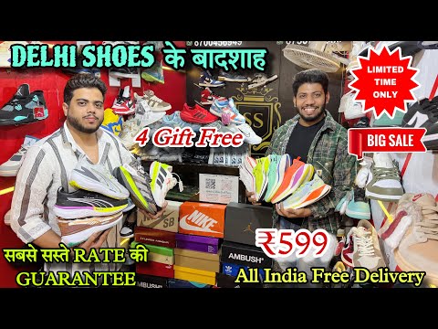 Cheapest Shoe Market in Delhi || Wholesale Retail Shoe Market in Delhi || Branded shoe Store || Shoe