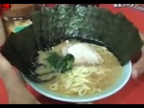 【飯テロ】家系ラーメン