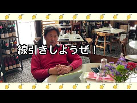 アメリカ生活情報　週末往来！　TAKAは何を語るのか？