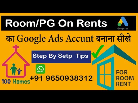 Flat/Room/PG Rent Ka Google Ads Kaise Banaye| How To Create PG Rent Ads Campaign Setup #2024