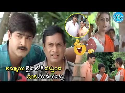 Srikanth MS Narayana Latest Unlimited Back To Back Comedy Scenes | @iDreamCelebrityMasti