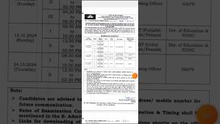 DSSSB Nursing Officer,Pharmacist Vacancy exam date 2024#viral#short#hindi#ssc#90s#viral#notic#short#