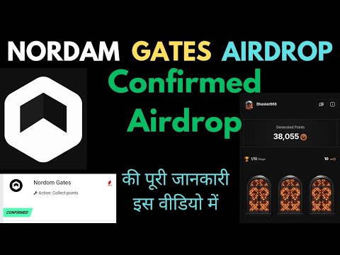 Nordam Gates Airdrop | New Updates |  Confirmed 👍 Airdrop | की पूरी जानकारी इस वीडियो में |