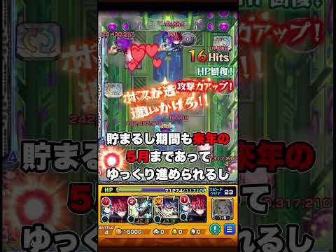 【最強人権キャラ】大炎上したゼーレについての感想【モンスト】#モンスト