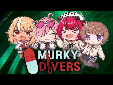 【Murky Divers】Polluting Oceans with Friends 海はゴミ捨て場じゃありません！！！ #ふれあいんなにゃ