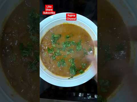 rajma chawal l #todayslunchmenu #rajmachawal #viral #shorts #youtubeshorts #shortvideo #cooking