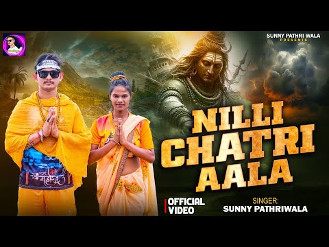 NlLLI CHATRI AALA| (Official Video)  New Haryanvi song ||  @Sunnypathriwala  Anshu |||2024