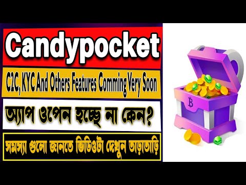 Candy Pocket New Update 2023 | Candy Pocket Bangladesh 2023 | Candy Pocket Mining App Bangla