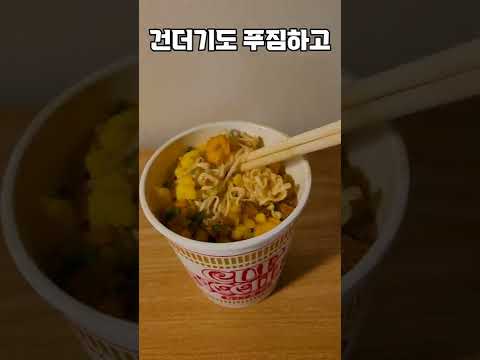 "세계 최초의 컵라면" 리뷰 #Shorts