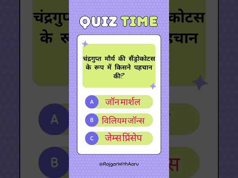 Gk question answer in hindi | Gk short #gk #gkinhindi #gkquestion #gkshorts