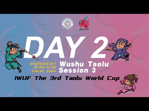 IWUF 3rd TWC Session 3 - W Nanquan, M Gunshu, W Daoshu, M Jianshu, W Taijijian