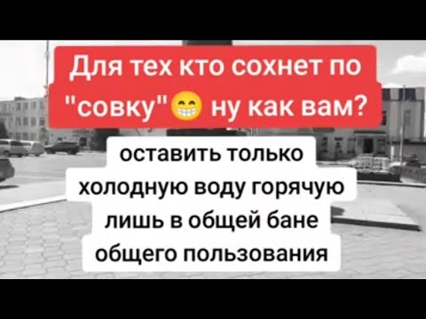 Тема для любителей ссср