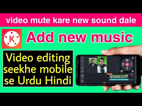 how to add audio in kinemaster in hindi urdu l music in Kinemaster l video editing in kinemaster