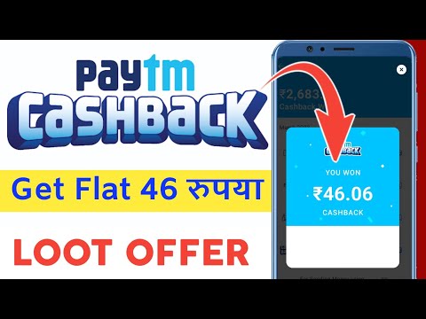 💥Paytm Cashback Offer Today / Cashback Offer Today 😍🤩 Get Flat 46Rs Cashback Offer Today