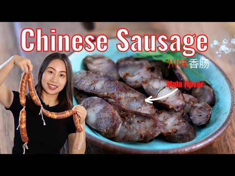 How to Make Chinese Sausage (Sichuan Mala Flavor)| 川味香肠