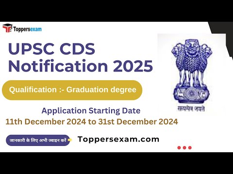 UPSC CDS Notification 2025 / Qualification / Salary / Age Limit / Selection Process