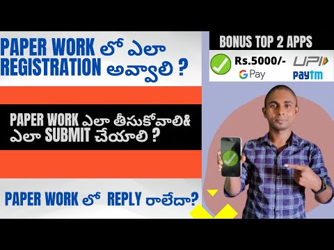 How to earn money online without investment telugu | how to make money online in telugu 2021