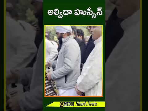 అల్విదా హుస్సేన్Q5 MEDIA