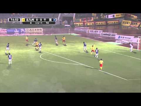 Giravanz Kitakyushu vs JEF United Chiba: J League Division 1 (Round 19)