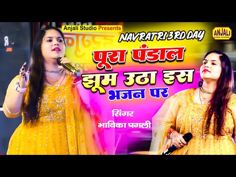 NAVRATRI SPECIAL BHAJAN | चलो बुलावा आया है-शेरावाली ने बुलाया है | Bhavika Pagli | Leeladhar Nadan