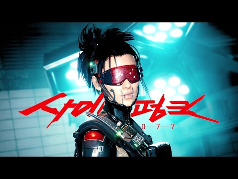 This is what 1200 hours in Cyberpunk 2077 looks like