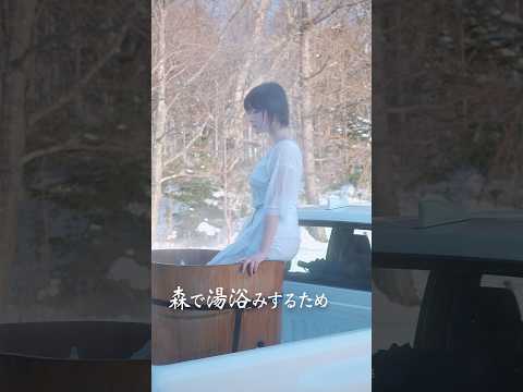 古民家温泉教室 貧困女子の簡単一人風呂  Japanese hot springs りんの田舎暮らし #shorts