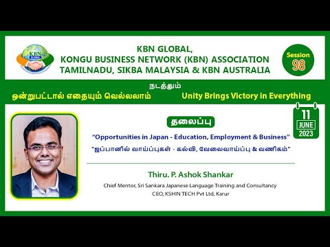 KBN GLOBAL SESSION - 98