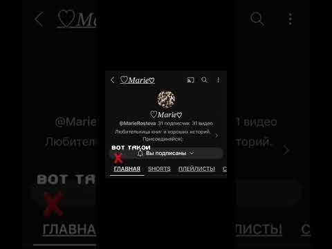 💞 подпишитесь пожалуйста на -@MarieRostova