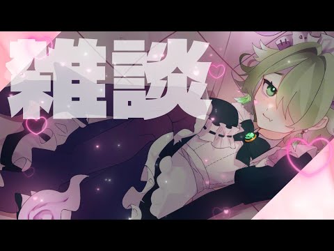 【晩酌配信】初見さん歓迎🌟飲み直し雑談 #vtuber #shorts #縦型配信