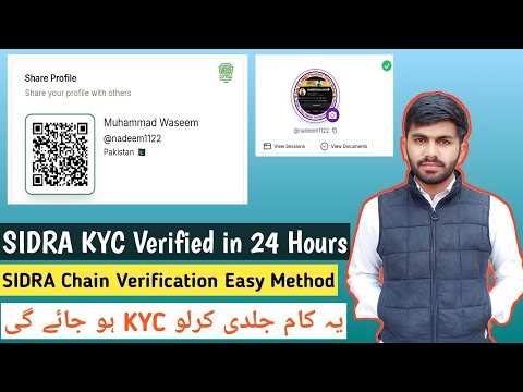 SIDRA Network KYC Verification New Trick | SIDRA Chain KYC in 1 Day | How To Upload Sidra Documents