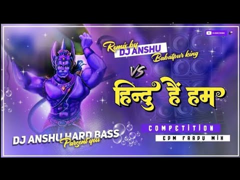 Hindu Hain Hum Hindu Hai × Kattar Hindu Dailog × Edm Drop Mixx × Hard Bass × |Dj Anshu Babatpur No.1