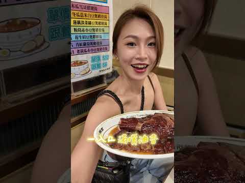 香港旅遊必吃燒鵝店！油香肥嫩絕對會再訪！竺扶大班燒味｜根本在旅行