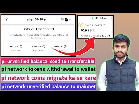 pi unverified balance add to mainnet | pi network migrate balance | pi network withdrawal kaise kare