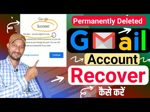 Deleted Gmail account recover kaise kare | Gmail account recover kaise kare | Recover Deleted Gmail