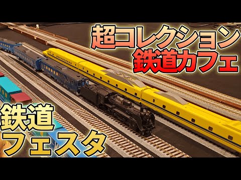 岩手県奥州市で鉄道三昧！鉄道フェスタに鉄道カフェへ