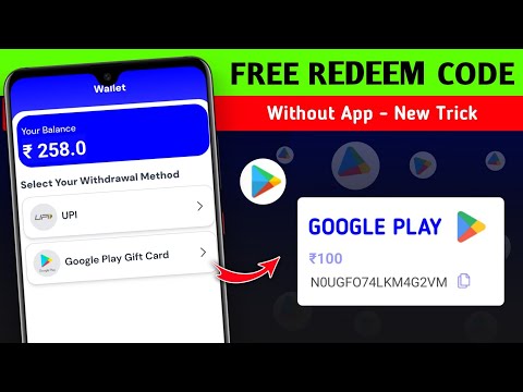 Free Redeem Code ( No App ) Google Play Redeem Code New Trick | Easy Redeem Code | Redeem Code