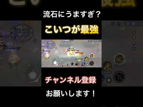 うますぎる！？鬼ミクロで全てを破壊するドードリオ！！【ポケモンユナイト】#pokemonunite #ポケユナ#ポケモンユナイト #ドードリオ