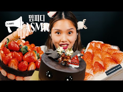 SUB)🎅🏻🎄🎂미리메리크리스마스 딸기초코 모여라🍓🍫 케이크특집 먹방🍰 CHRISTMAS STRAWBERRY CHOCOLATE CAKE MUKBANG