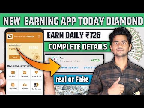 New Earning App diamond Back | Diamond Back Real or fake | Diamond back se Paise kaise kamaye