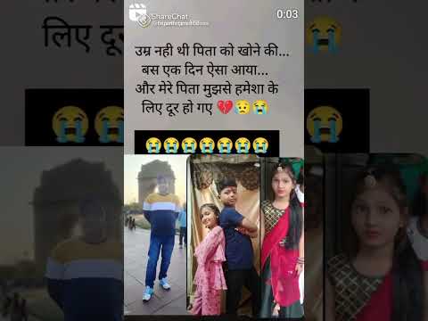 Ek like kar do 🙏🙏 #shortvideo #viralshorts #funny #like andsubscribe #video #youtube #raigarh 🙏 e