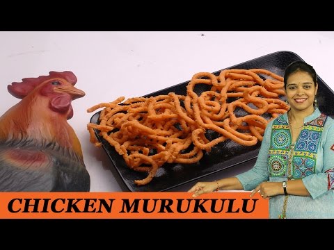 CHICKEN MURUKULU