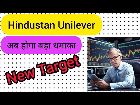 Hindustan Unilever Share Latest News, Hindustan Unilever chart Analysis, Stock To Buy Now