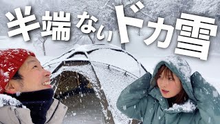 【夫婦キャンプ】大寒波到来！ドームテントで初体験の豪雪キャンプを最高に楽しんだ！