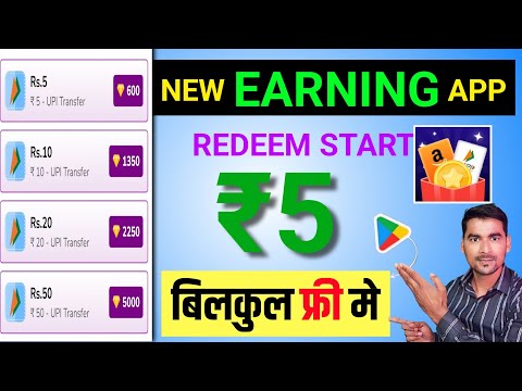 Free Earning App | Real Cash Earning Application | UPI earning app without investment 2024