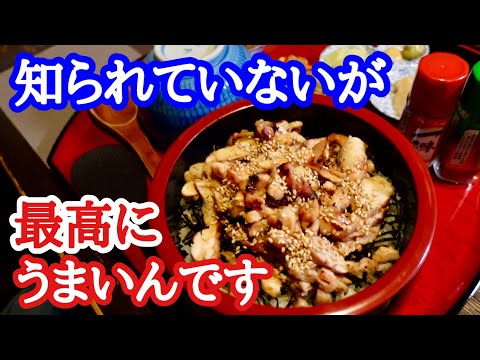 【富山グルメ】富山でココだけ！の激旨ランチ！あの人気居酒屋がランチ営業をスタートさせた！