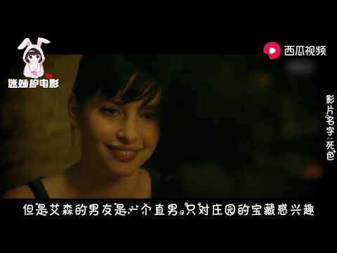 母亲强迫女儿学舞蹈，竟把女儿脊椎踩断，安上发条做成了音乐盒！