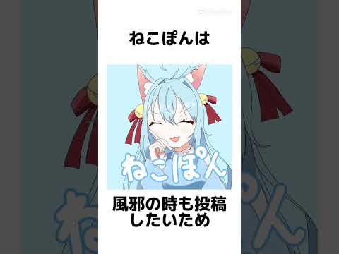 【ねこぽんに関する雑学】あとちょっとで登録者様300人!!#テンプレ　#雑学　 #イラスト 　