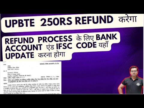 UPBTE  250rs refund  करेगा  Refund  process  के लिए bank  account  एंड IFSC  code  update  करना होगा