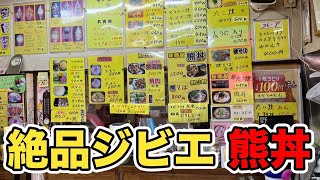 【福井県鯖江市ランチ】昭和レトロ　鯖江名物たこ焼きめだか【方言：ハイブリッド福井弁】