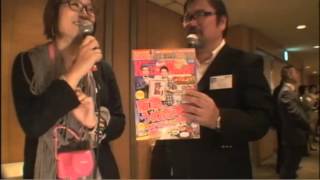 「ミシュランガイド京都・大阪・神戸・奈良2013」出版発表会＆パーティ生